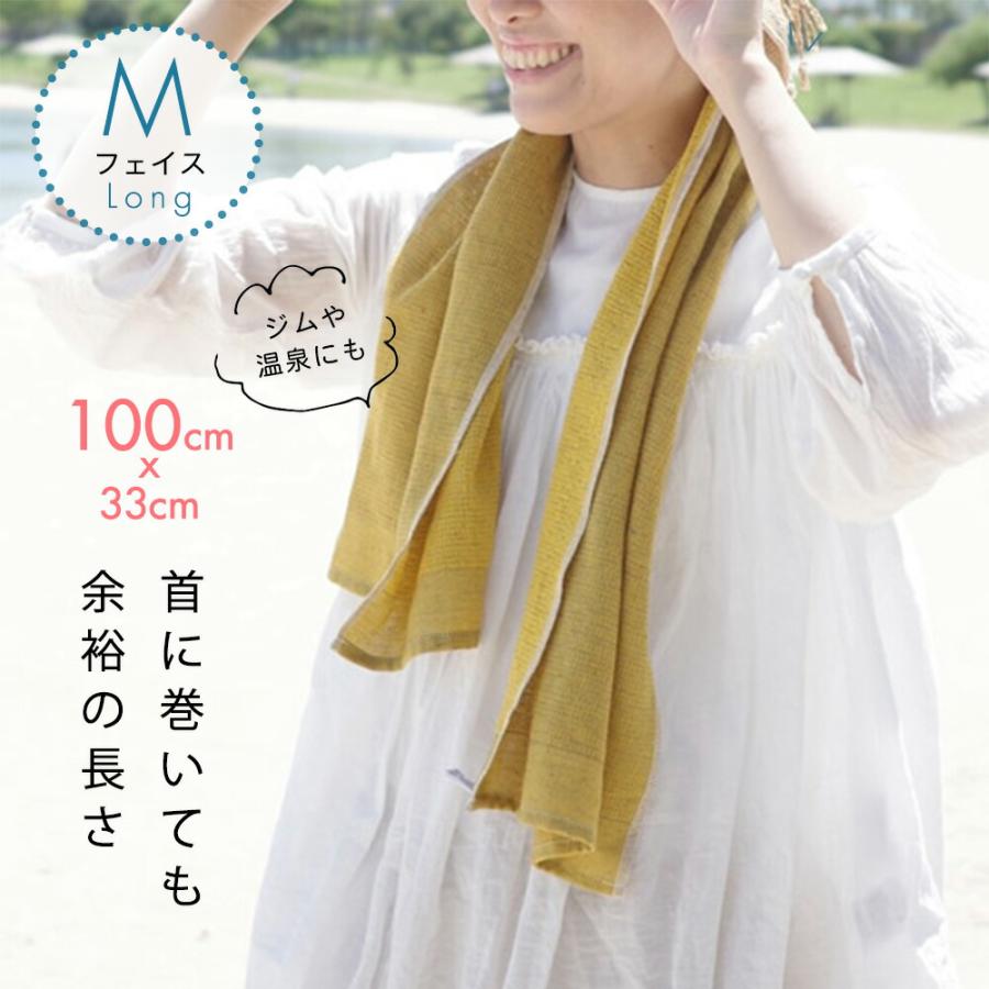 MOKU モク フェイスタオル M ガーゼタオル ガーゼ コンテックス kontex