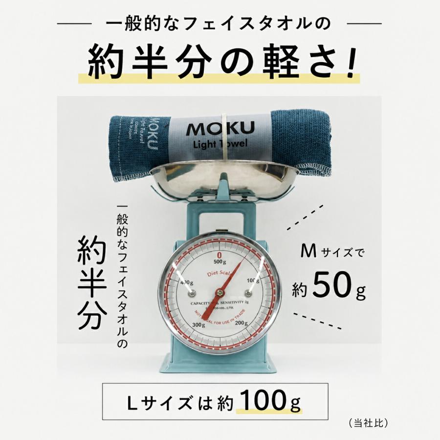 MOKU モク フェイスタオル M ガーゼタオル ガーゼ コンテックス kontex