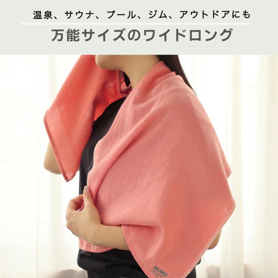 MOKU ワイドロング モク ロングタオル フェイスタオル ガーゼタオル