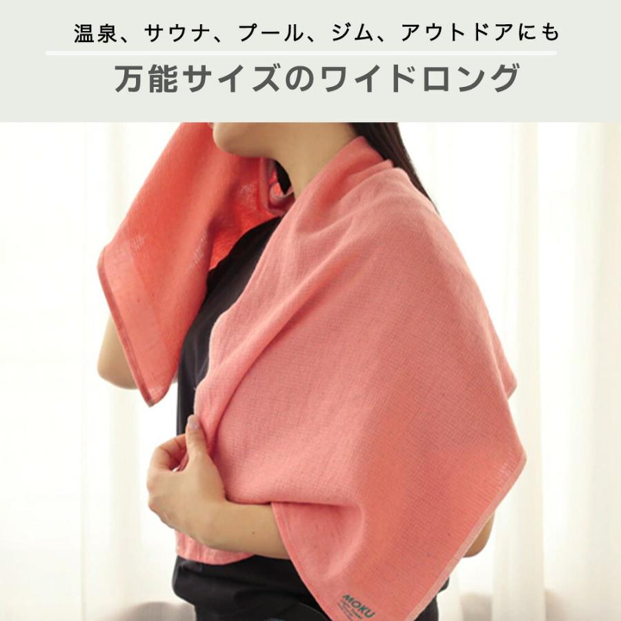 MOKU ワイドロング モク ロングタオル フェイスタオル ガーゼタオル