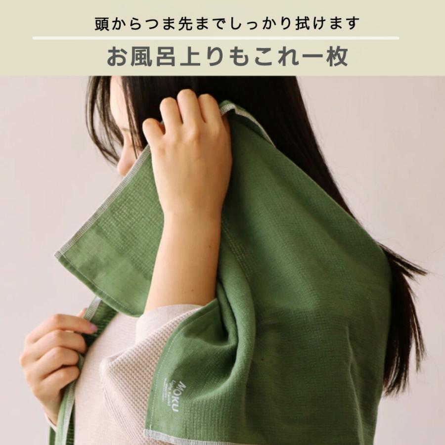 MOKU ワイドロング モク ロングタオル フェイスタオル ガーゼタオル