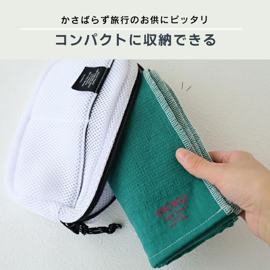 MOKU ワイドロング モク ロングタオル フェイスタオル ガーゼタオル
