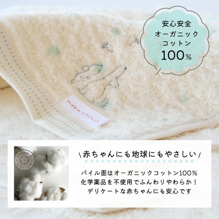 ハンドタオル ハンカチタオル ミュール オーガニックコットン コン