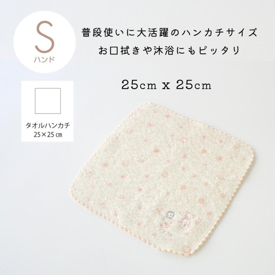 ハンドタオル ハンカチタオル ミュール オーガニックコットン