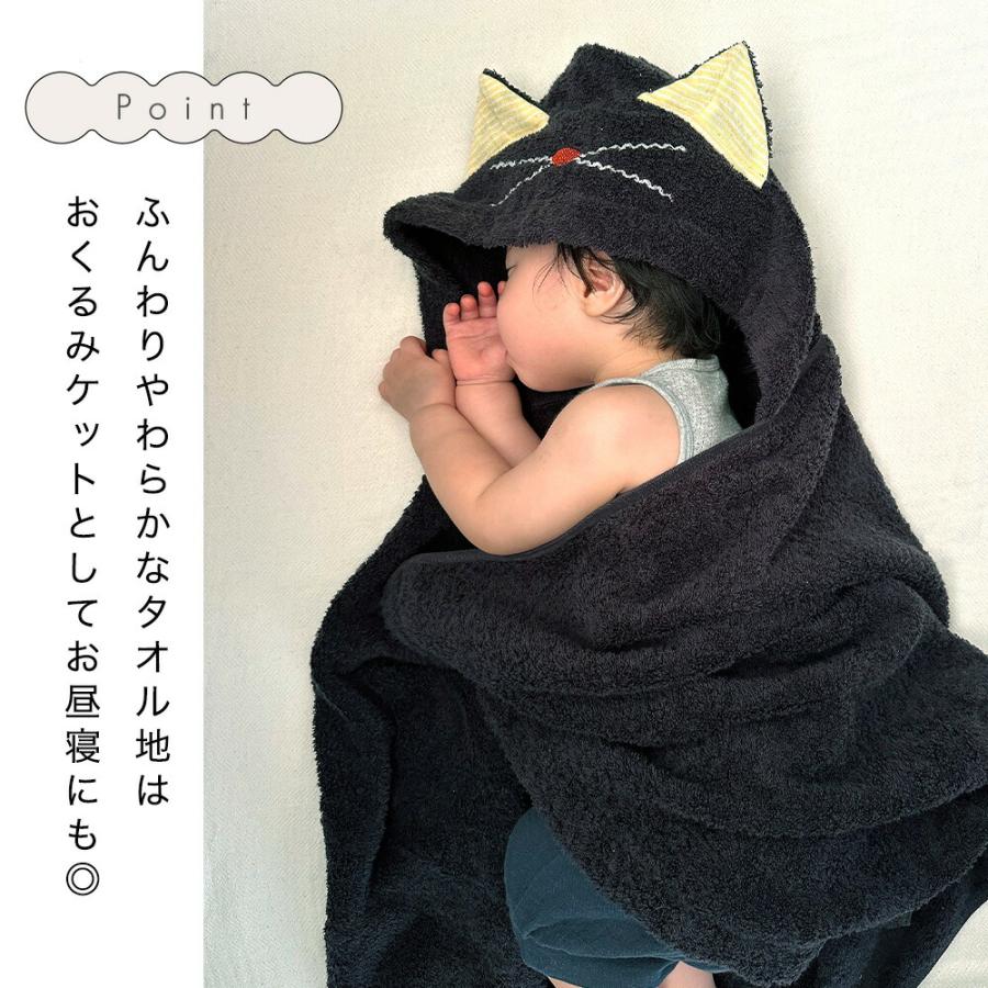 今治タオル認定商品 出産祝い コンテックス ベビーバスローブ 今治タオル認定商品 出産祝い コンテックス ベビーバスローブ