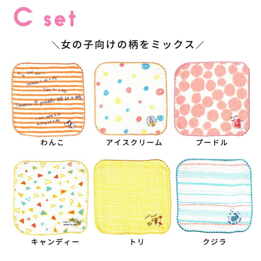 ハンカチセット kee ポッケ ハンカチセット ハンドタオル ガーゼ コンテックス プレゼント