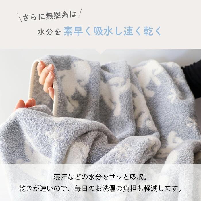 タオルケット ベビー コンテックス 出産祝い 新生児 ギフト 御祝