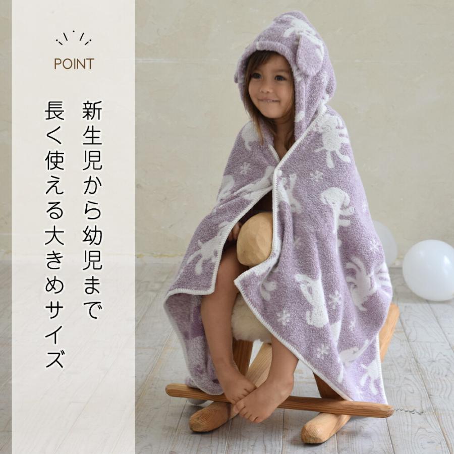今治タオル ベビー バスローブ フード付き バスタオル 日本製 コン