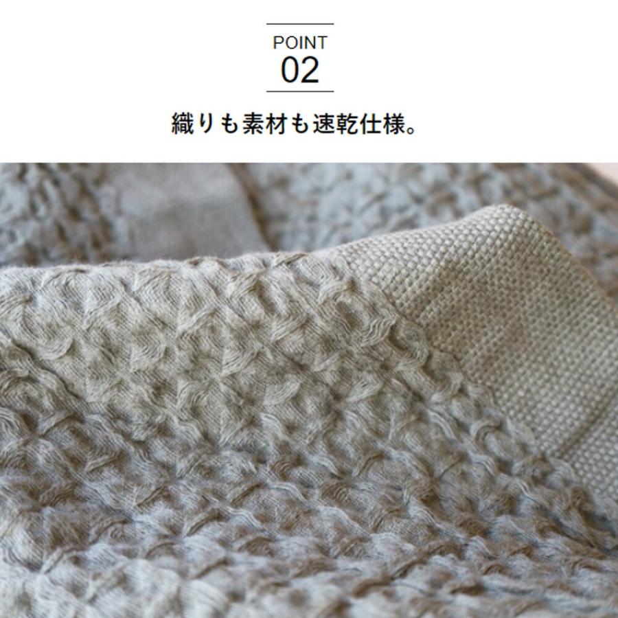 QULM クルム ボディラップタオル バスタオル バスローブ ラップタオル タオル 速乾 綿 麻 リネン ブランケット タオルケット コンテックス kontex 今治タオルの画像
