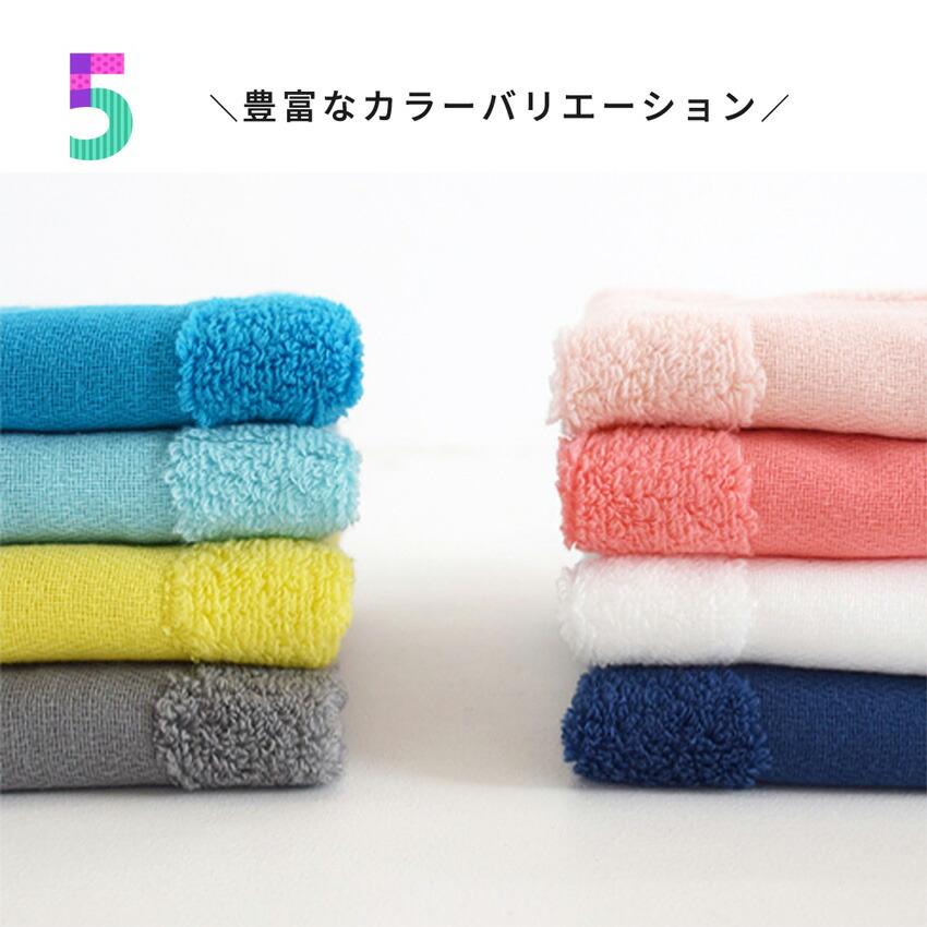 FANCL 無撚糸フェイスタオル 水色 GF無撚糸 フェイスタオル
