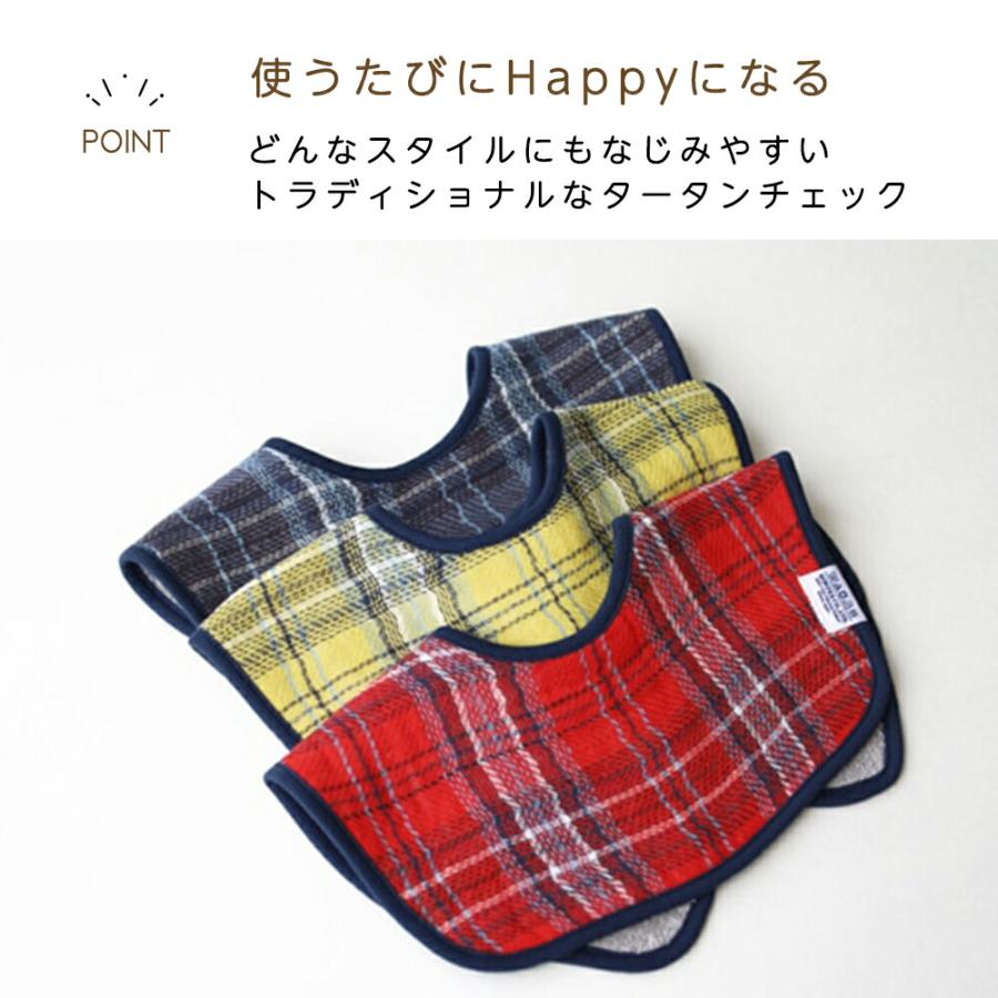 スタイ ビブ タータンチェック コンテックス kontex 日本製 今治タオル
