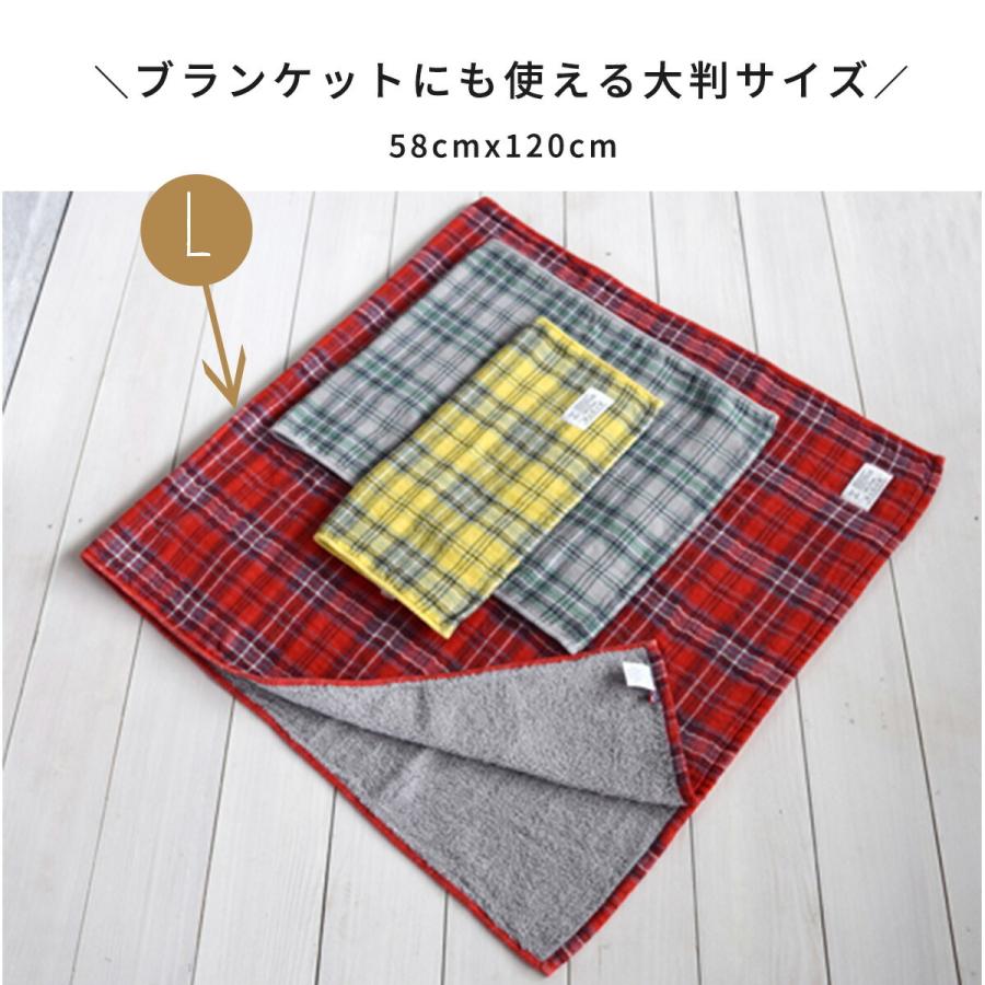 やさしいタオル　タータンチェック　2枚セット タータンチェック TARTAN CHECK タオルギフトセット 今治タオル
