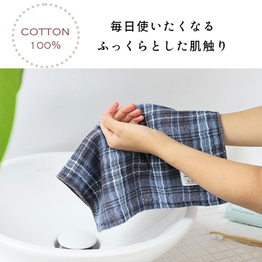 ハンドタオル タータンチェック コンテックス kontex 今治 日本製 綿