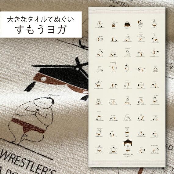 大きなタオルてぬぐい バスタオル L ガーゼタオル ガーゼ コンテックス