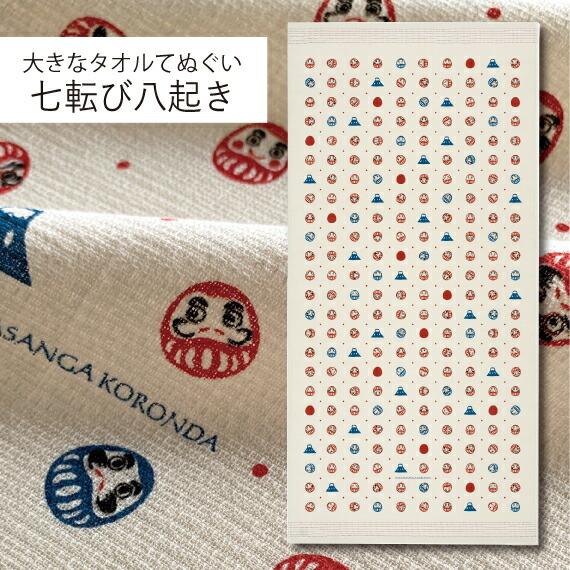 大きなタオルてぬぐい バスタオル L ガーゼタオル ガーゼ コン 大きなタオルてぬぐい バスタオル L ガーゼタオル ガーゼ コン
