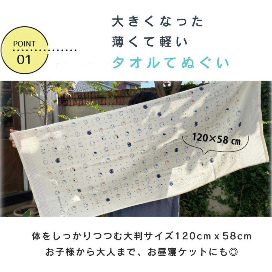 大きなタオルてぬぐい バスタオル L ガーゼタオル ガーゼ コンテックス