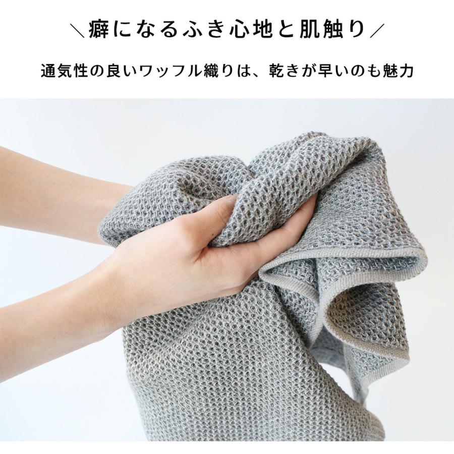 タオルケット ヴィンテージワッフル XL ブランケット 大判 お