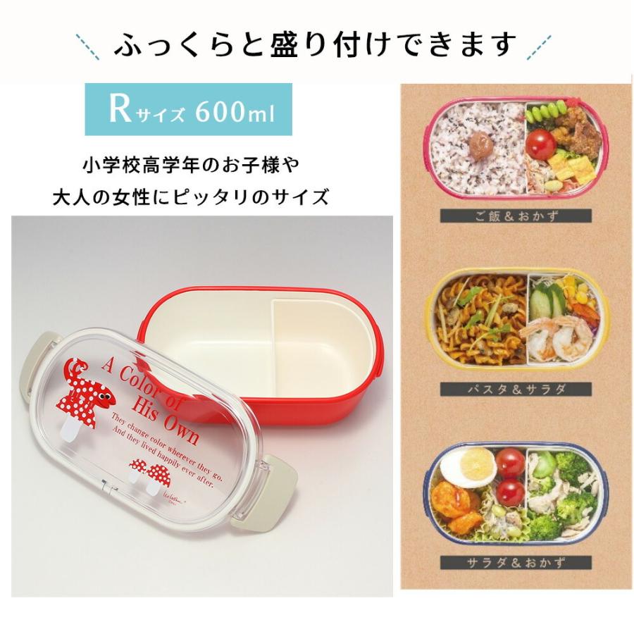 レオ レオニ ランチボックス お弁当箱 Leo Lionni 日本製 ランチボックス 600ml 電子レンジ対応 食洗器可 ランチ お弁当 遠足 ピクニック スタイリッシュ Leo Lunchbox Stampskids 通販 Yahoo ショッピング