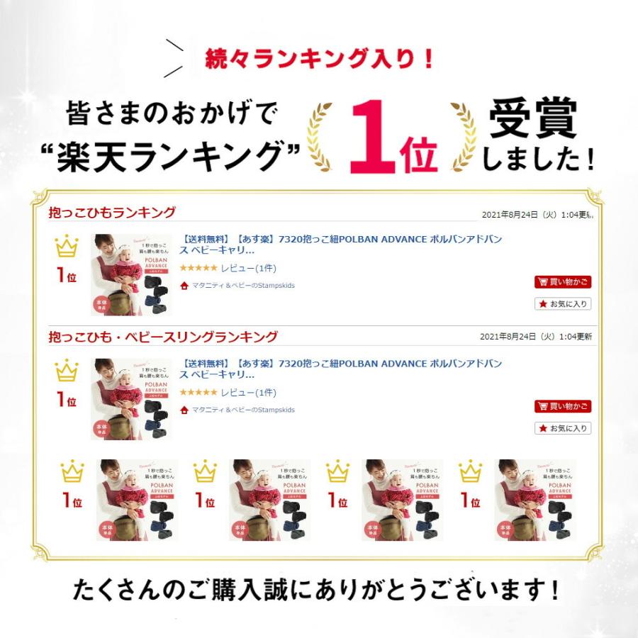 スーパーセール 抱っこ紐 Polban Advance ポルバンアドバンス ベビーキャリー ヒップシート 本体 ベビーキャリア ウエストポーチ 抱っこひも 抱っこ Wantannas Go Id