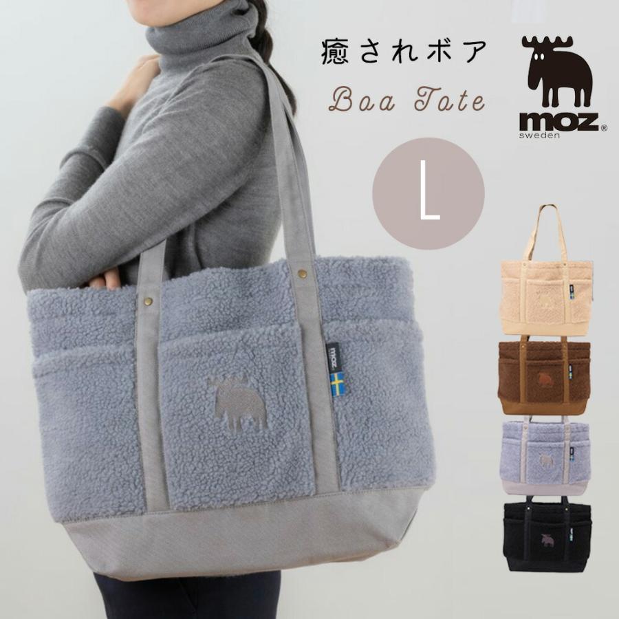 moz sweden モズ テディーボア トートバッグ Lサイズ マザーズ moz sweden モズ テディーボア トートバッグ Lサイズ マザーズ