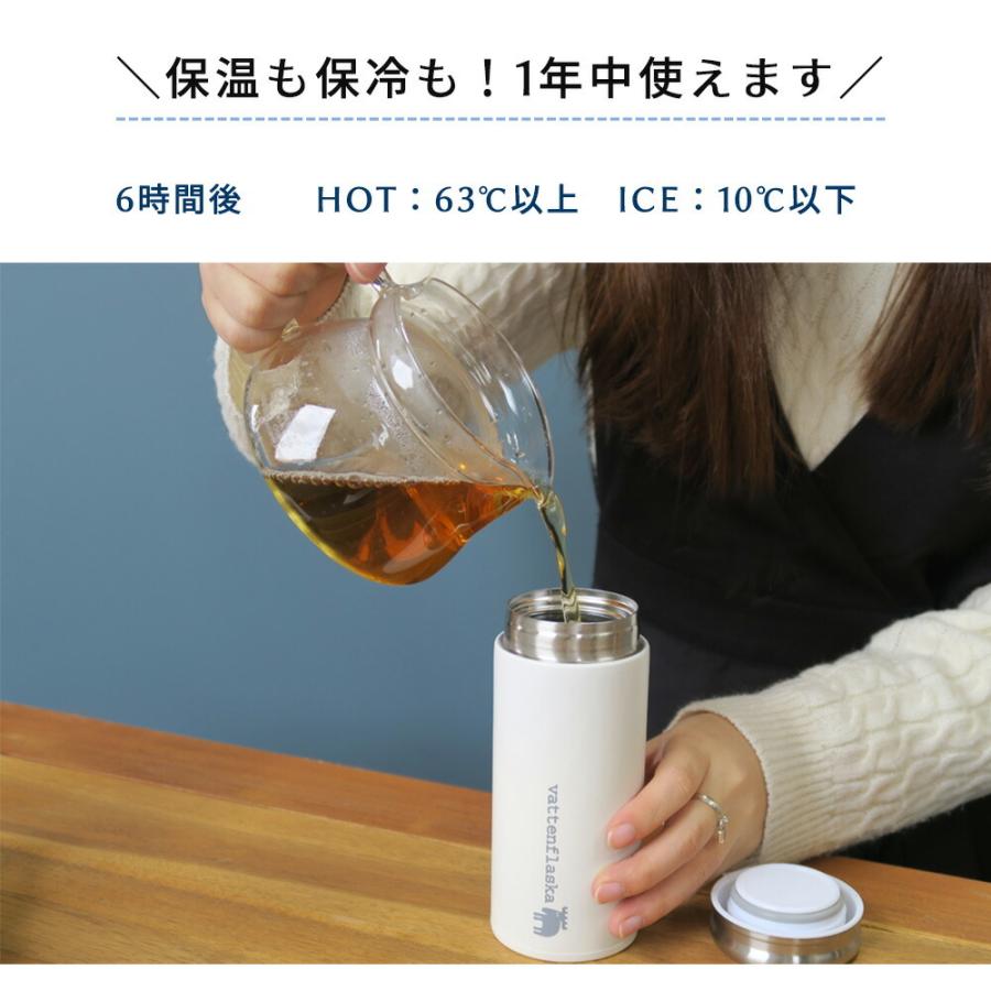 moz モズ ステンレスマグボトル350ml 水筒 直飲みタイプ エルク 保冷 保温 軽量 保冷ボトル ランチ スリム  おしゃれ 北欧 直飲み 携帯ボトル｜stampskids-shop｜05