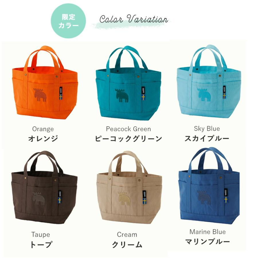 moz sweden モズ トートバッグ かるい karuii トート 撥水 はっ水