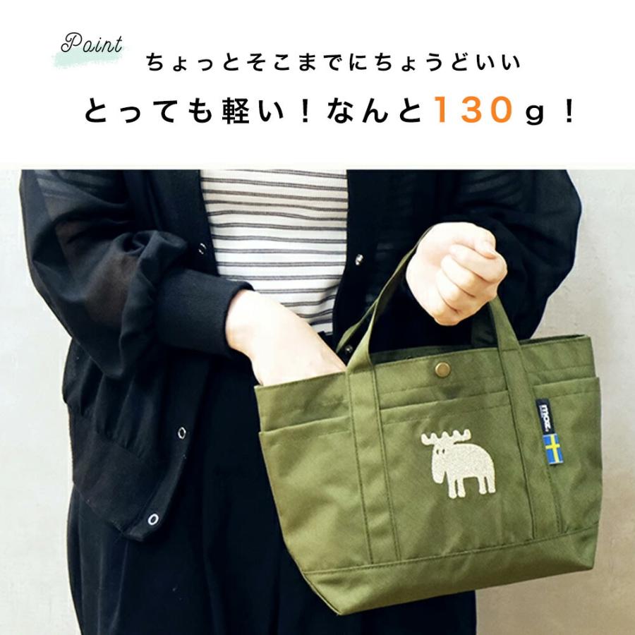 moz sweden モズ トートバッグ かるい karuii トート 撥水 はっ水