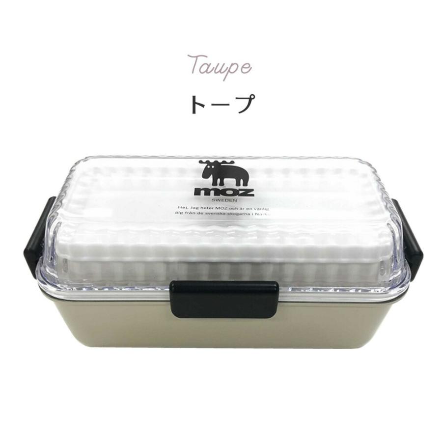 moz モズ 日本製 ランチボックス 2段 電子レンジ対応 食洗器可 ランチ お弁当 小学生 子供 女子 男子 大人 お弁当箱 おしゃれ 北欧 キッズ :moz-lunch-cl:StampsKids - 通販 - Yahoo!ショッピング moz モズ 日本製 ランチボックス 2段 電子レンジ対応 食洗器可 ランチ お弁当 小学生 子供 女子 男子 大人 お弁当箱 おしゃれ 北欧 キッズ :moz-lunch-cl:StampsKids - 通販 - Yahoo!ショッピング