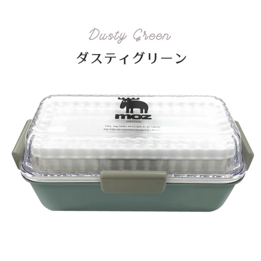 Moz モズ 日本製 ランチボックス 2段 電子レンジ対応 食洗器可 ランチ お弁当 小学生 子供 女子 男子 大人 お弁当箱 おしゃれ 北欧 キッズ Moz Lunch Cl Stampskids 通販 Yahoo ショッピング