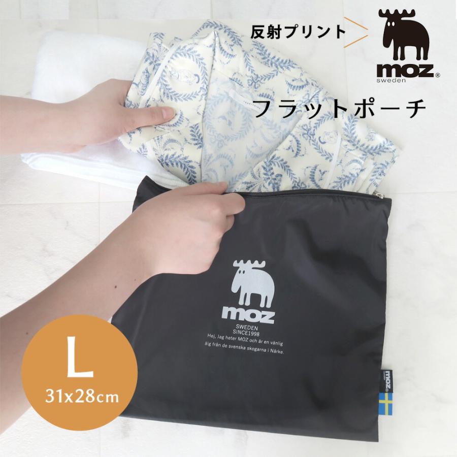 Moz モズ スウェーデン フラットポーチ リフレクト ポーチ Lサイズ おむつ入れ 着替え ポーチ おむつポーチ 軽量 大きめ 大容量 マザーズバッグ 旅行 出張 Moz Reflect L Stampskids 通販 Yahoo ショッピング