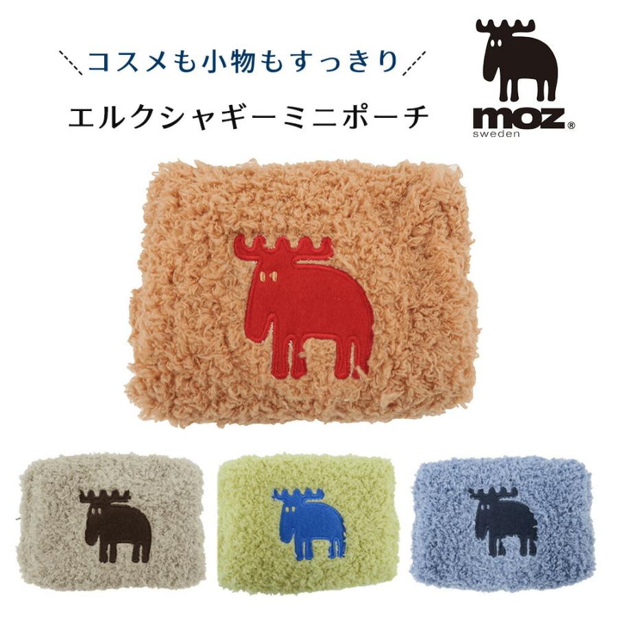 ポーチ ミニポーチ 化粧ポーチ Moz モズ シャギー ミニ マルチケース かわいい おしゃれ ふわふわ モコモコ レディース マザーズバッグ 北欧 Moz Shaggy Mini Stampskids 通販 Yahoo ショッピング