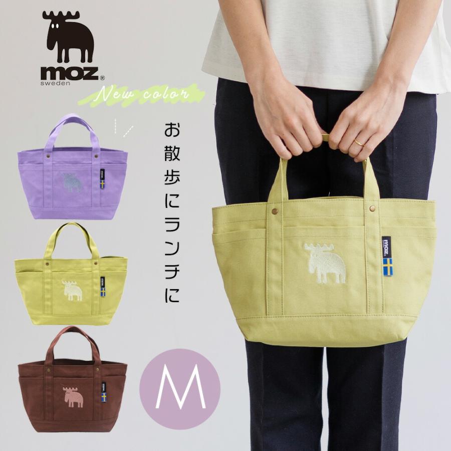 トートバッグ 帆布 マザーズバッグ Mサイズ Moz モズ トートバック 軽量 小さめ 横型 横長 キャンバス レディース お散歩バッグ ミニトート おしゃれ 北欧 Moz Tote M Ss Stampskids 通販 Yahoo ショッピング