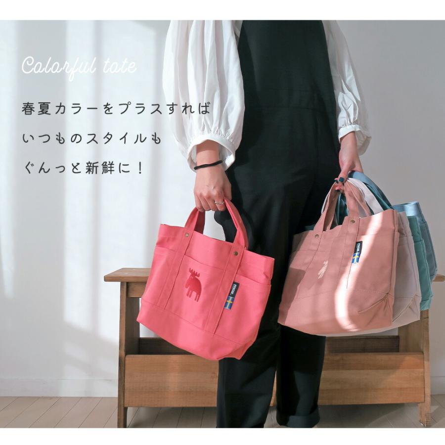 トートバッグ 帆布 マザーズバッグ Mサイズ Moz モズ トートバック 軽量 小さめ 横型 横長 キャンバス レディース お散歩バッグ ミニトート おしゃれ 北欧 Moz Tote M Ss Stampskids 通販 Yahoo ショッピング