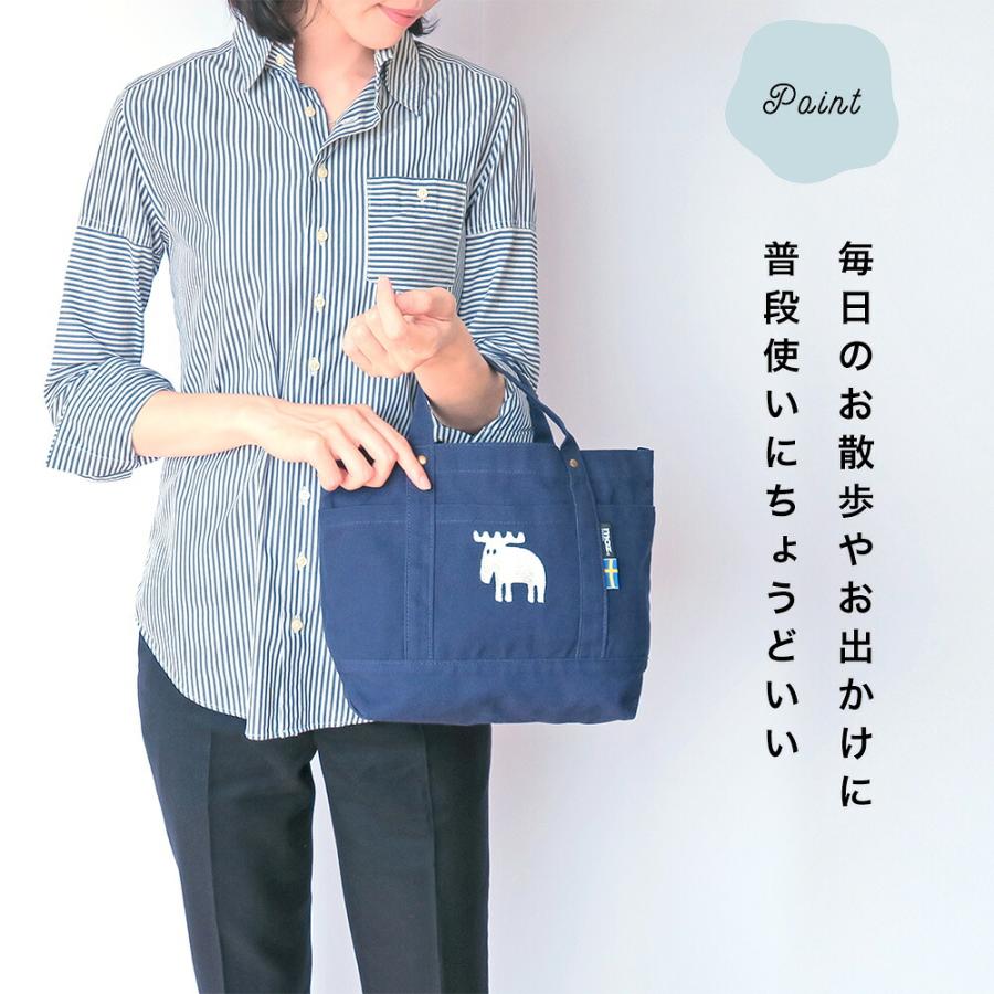 【m】帆布トートバックSSプラス　✖2 order作品 moz sweden モズ トートバッグ トート マザーズバッグ M スウェーデン