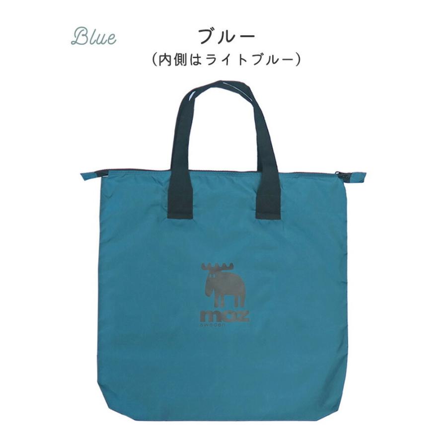 moz モズ パパママトート トートバッグ マザーズバッグ 保育園