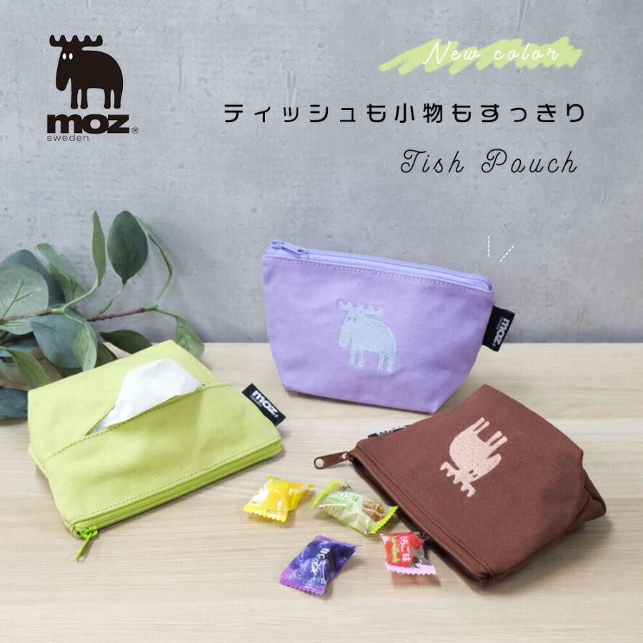 ティッシュポーチ moz sweden モズ スウェーデン 帆布 ポーチ ポケット 