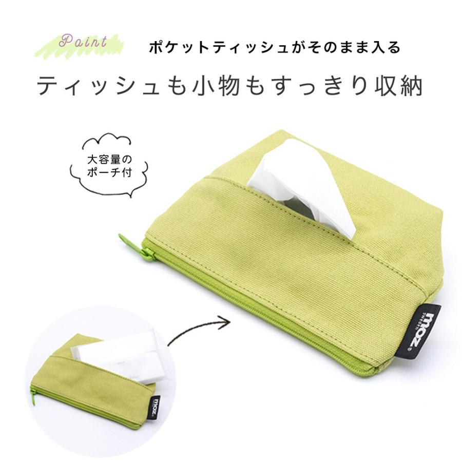 ティッシュポーチ moz sweden モズ スウェーデン 帆布 ポーチ