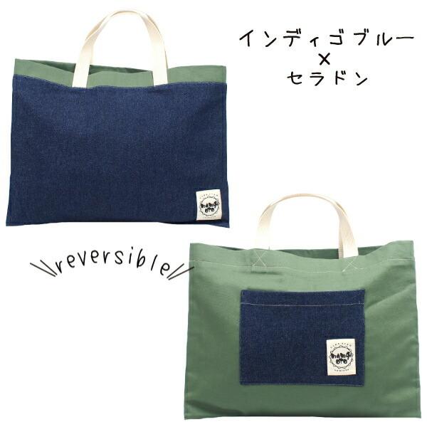 レッスンバッグ 手作り 日本製 ハンドメイド リバーシブル レッスンバック 入園 入学 手提げバッグ 子供 手さげ お稽古 学校 幼稚園 保育園 男の子 女の子 Namioto Lesson Stampskids 通販 Yahoo ショッピング