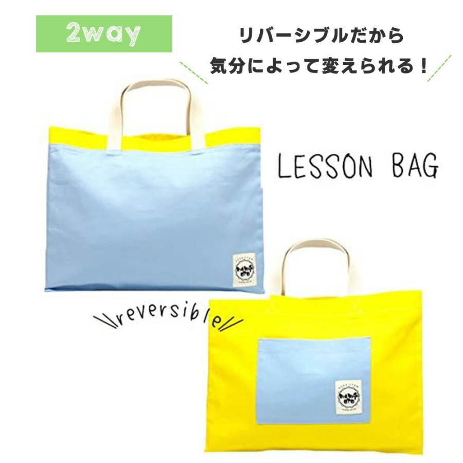 レッスンバッグ 手作り 日本製 ハンドメイド リバーシブル レッスンバック 入園 入学 手提げバッグ 子供 手さげ お稽古 学校 幼稚園 保育園 男の子 女の子 Namioto Lesson Stampskids 通販 Yahoo ショッピング