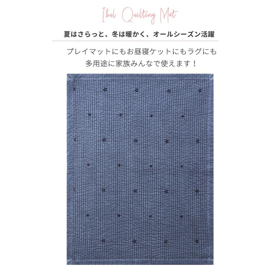 イブル キルティング マット DBYDADWAY ディーバイダッドウェイ 星柄 Lサイズ 140X100cm 綿100% ベビーマット｜stampskids-shop｜02