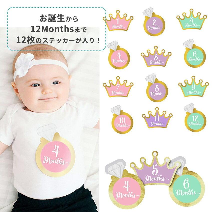 赤ちゃん 写真 Pearhead ペアヘッド ベビー ベリーステッカー リトルプリンセス 月齢ステッカー 月齢フォト 月齢 月誕生日 写真 撮影 Nzph Stampskids 通販 Yahoo ショッピング