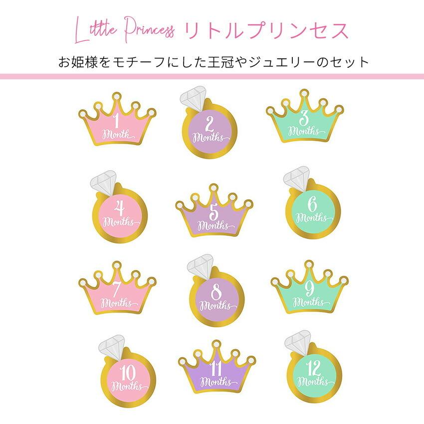 赤ちゃん 写真 Pearhead ペアヘッド ベビー ベリーステッカー リトルプリンセス 月齢ステッカー 月齢フォト 月齢 月誕生日 写真 撮影 Nzph Stampskids 通販 Yahoo ショッピング