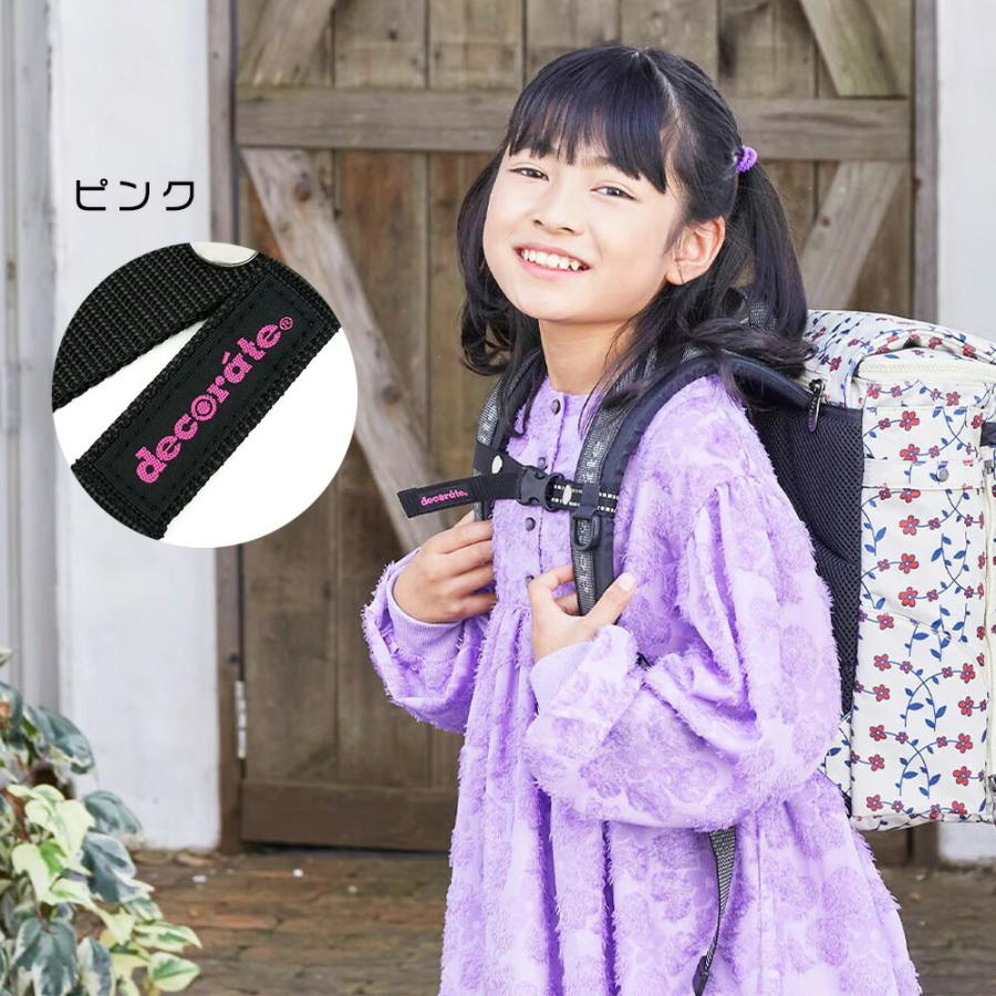 日本製 デコレート フロントストラップ チェストベルト ハーネス