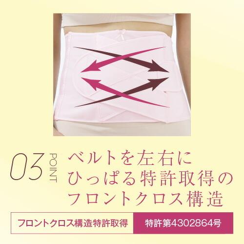 マタニティ 犬印本舗 Inujirushi 産後すぐ ニッパー 骨盤ベルト 補正 産後 骨盤矯正 産後ケア 産褥期 産後ダイエット 引き締め S3054 Stampskids 通販 Yahoo ショッピング