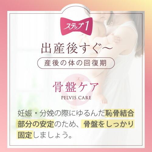 マタニティ 犬印本舗 Inujirushi 産後すぐ ニッパー 骨盤ベルト 補正 産後 骨盤矯正 産後ケア 産褥期 産後ダイエット 引き締め S3054 Stampskids 通販 Yahoo ショッピング