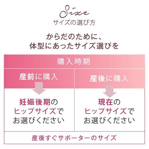 マタニティ 犬印本舗 Inujirushi 産後すぐ ニッパー 骨盤ベルト 補正 産後 骨盤矯正 産後ケア 産褥期 産後ダイエット 引き締め S3054 Stampskids 通販 Yahoo ショッピング