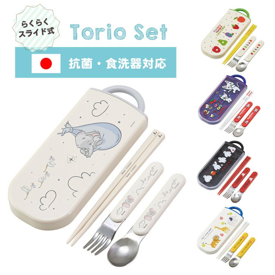 日本製 お箸セット トリオセット 箸 スプーン フォーク 3点 日本製 お箸セット トリオセット 箸 スプーン フォーク 3点