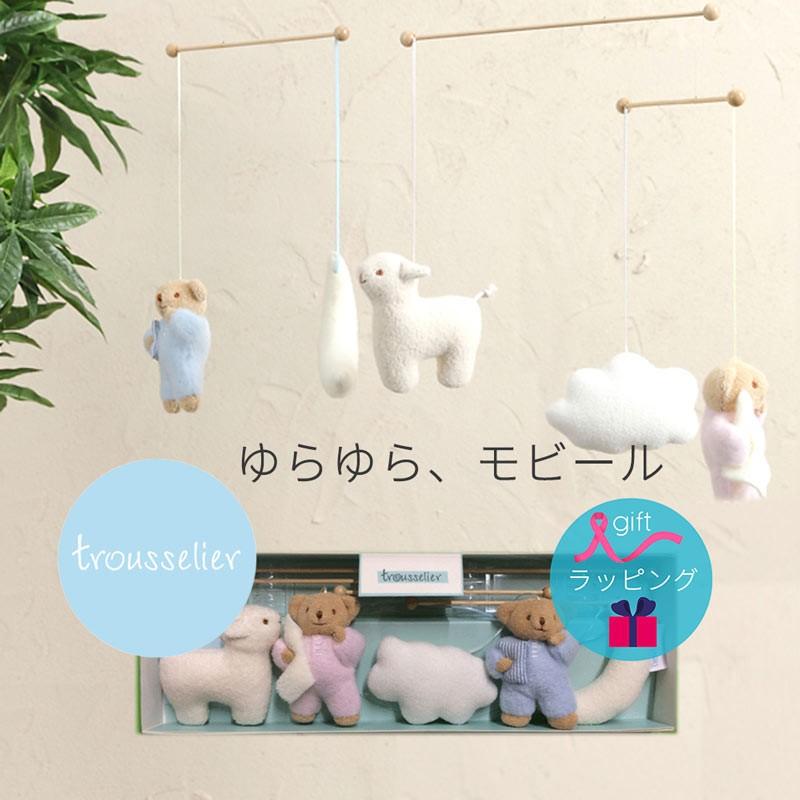 ムーン ベア ぬいぐるみ トラセリア Trousselier プレゼント かわいい 赤ちゃん ベビー 子供 おしゃれ 男の子 女の子 安全 フランス 北欧 Trousselier Stampskids 通販 Yahoo ショッピング
