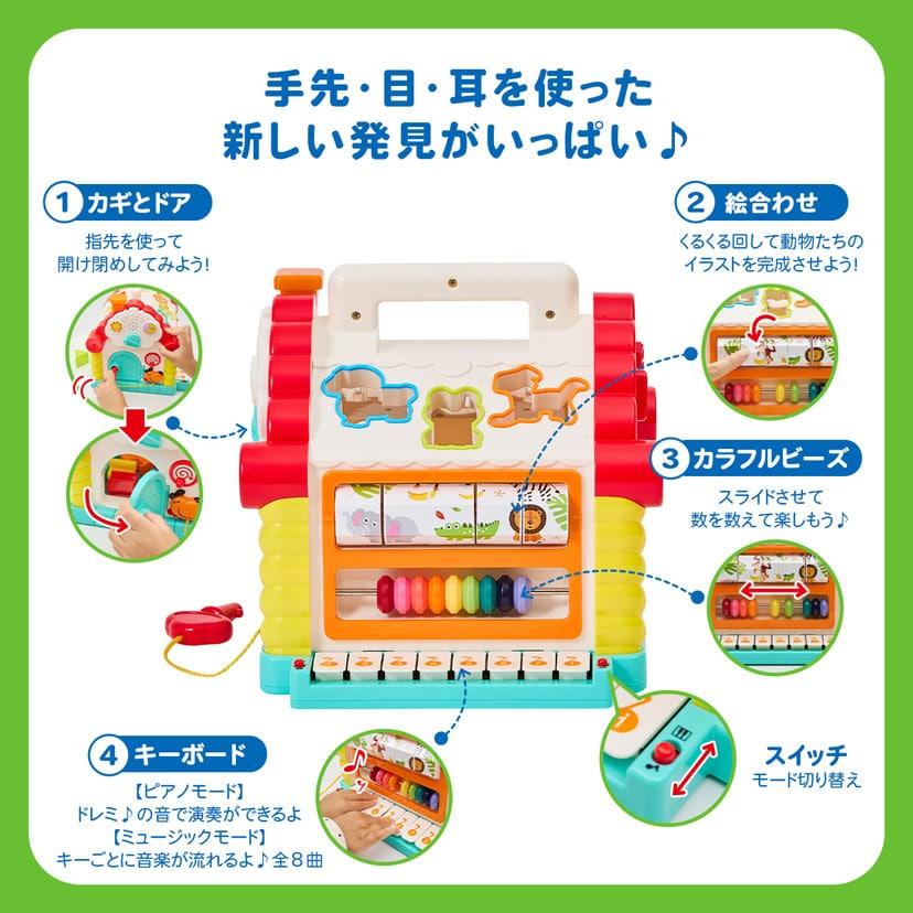ワクワク手あそびハウス ミュージック・デラックス Hola Toys