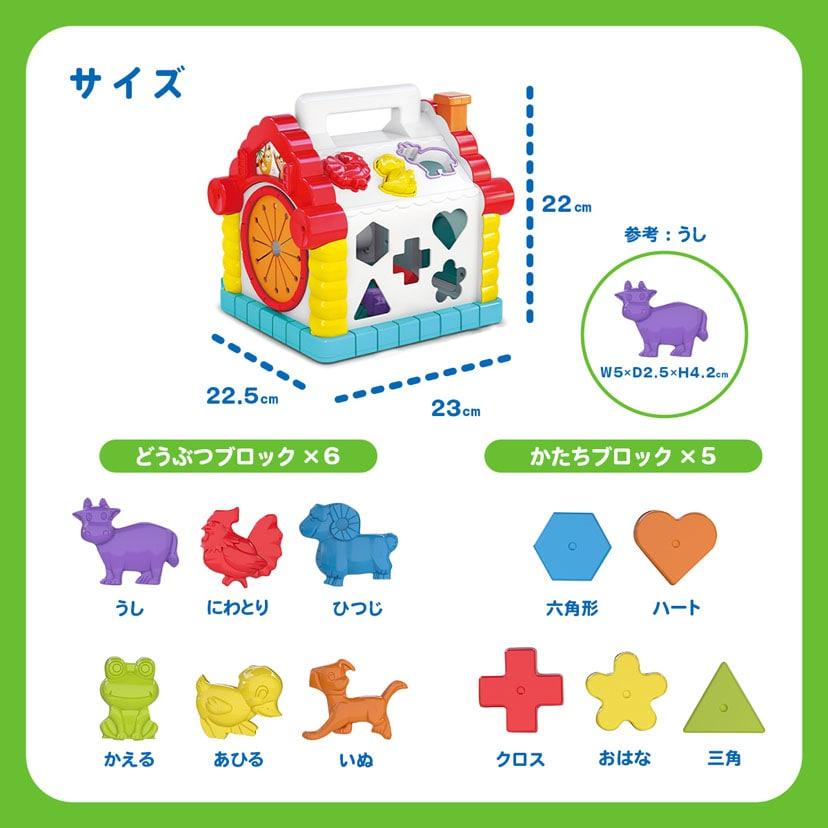 ワクワク手あそびハウス ミュージック・デラックス Hola Toys